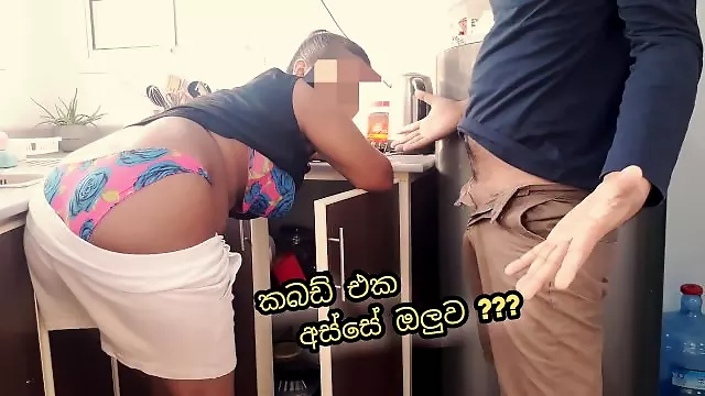 ???.. / Sri Lankan Step-Mom & Step-Son Fuck In the Kicthen.